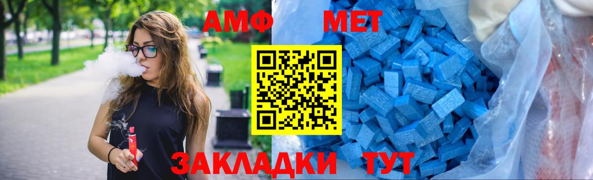 Лениногорск  darknet состав  АМФЕТАМИН  АМФЕТАМИН Розовый  Вход с VPN  АМФ 