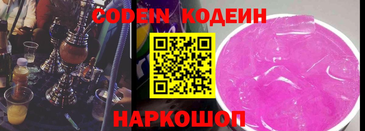 Бошки Шишки  Вход с VPN  Лениногорск  Экстази  ГАШ  Меф МЯУ МЯУ кристаллы 