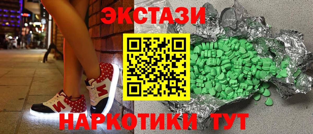 kraken ССЫЛКА  ЭКСТАЗИ  Лениногорск  Вход с VPN  ЭКСТАЗИ 280 MDMA 