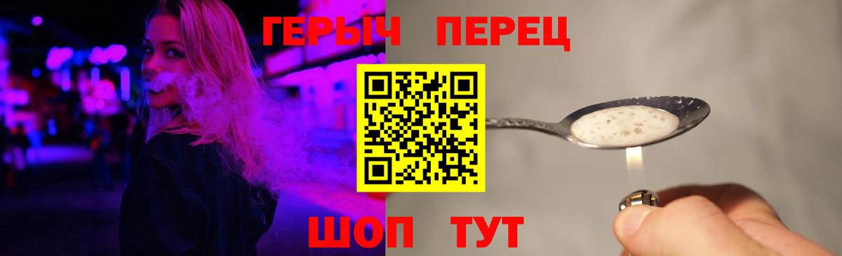 Героин афганец Лениногорск