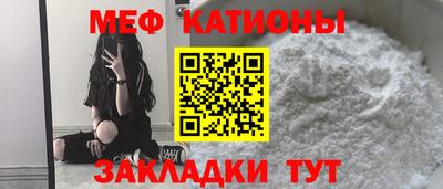 спайс Ирбит