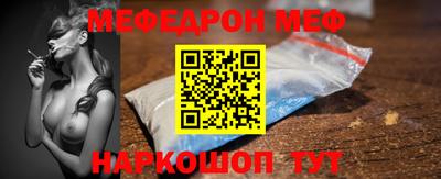 спайс Ирбит