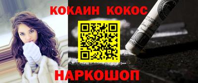 спайс Ирбит