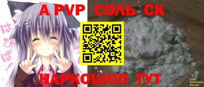 спайс Ирбит