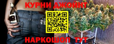 спайс Ирбит