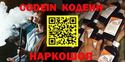 кокаин колумбия Ипатово