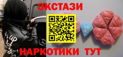 спайс Ирбит