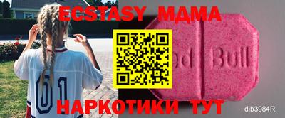 кокаин колумбия Ипатово