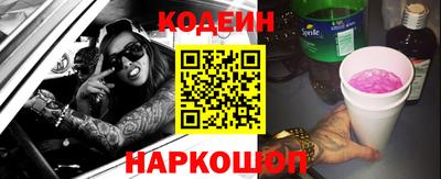кокаин колумбия Ипатово