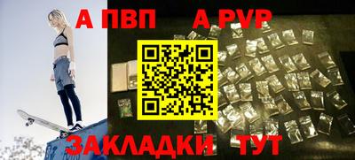 спайс Ирбит