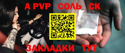 кокаин колумбия Ипатово