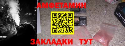 кокаин колумбия Ипатово