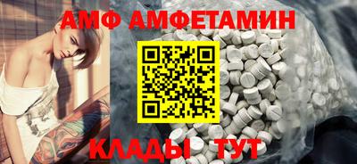 спайс Ирбит