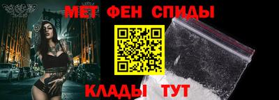 спайс Ирбит