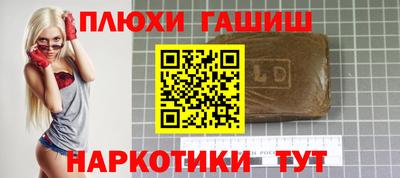спайс Ирбит