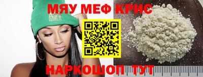спайс Ирбит