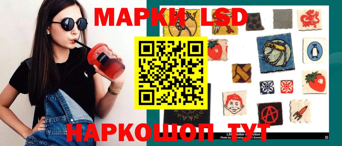 Лениногорск  Лсд 25 экстази кислота  Вход с VPN  ЛСД экстази кислота 