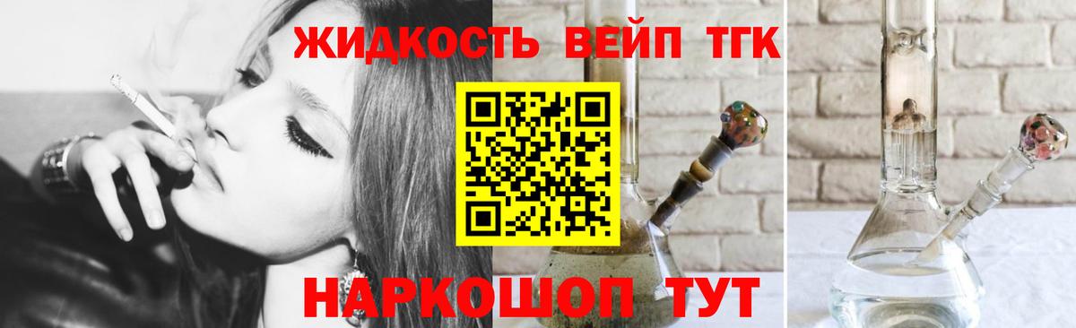 Дистиллят ТГК Wax Лениногорск